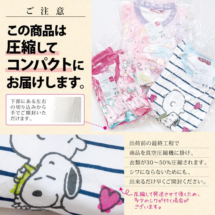 スヌーピー スウェット トレーナー キッズ 子供 女の子 110 1 130 140 春 かわいい なりきり 長袖 キャラクター ルームウェア 裏毛生地 Z8 S63 776sp S63 776sp Nishiki Yahoo 店 通販 Yahoo ショッピング