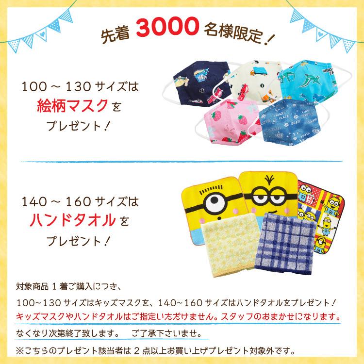 ｔシャツ 半袖 子供 女の子 男の子 140 150 160 サイズ スヌーピー キッズ ｔシャツ ジュニア キャラクター 夏 天竺ニット 子供 ルームウェア Z8 S9192all S9192all Nishiki Yahoo 店 通販 Yahoo ショッピング