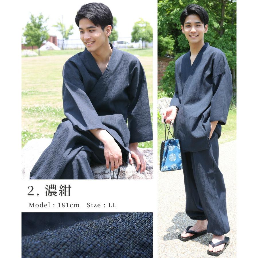 メンズ 作務衣 しじら織り 綿100％ 父の日 ギフト 作業着 部屋着 無地 ポケット付き 夏素材 紳士 男性 サムエ 職人 大きいサイズ Nishikiオリジナル z4-sam0810 | ブランド登録なし | 10