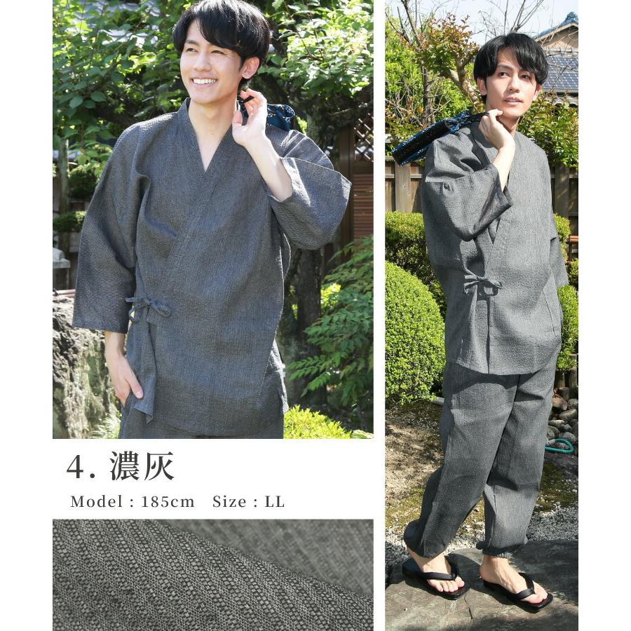 メンズ 作務衣 しじら織り 綿100％ 父の日 ギフト 作業着 部屋着 無地 ポケット付き 夏素材 紳士 男性 サムエ 職人 大きいサイズ Nishikiオリジナル z4-sam0810 | ブランド登録なし | 11