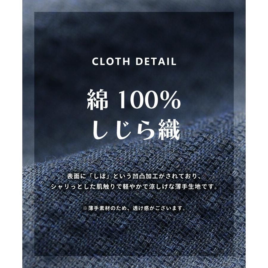 メンズ 作務衣 しじら織り 綿100％ 父の日 ギフト 作業着 部屋着 無地 ポケット付き 夏素材 紳士 男性 サムエ 職人 大きいサイズ Nishikiオリジナル z4-sam0810 | ブランド登録なし | 02