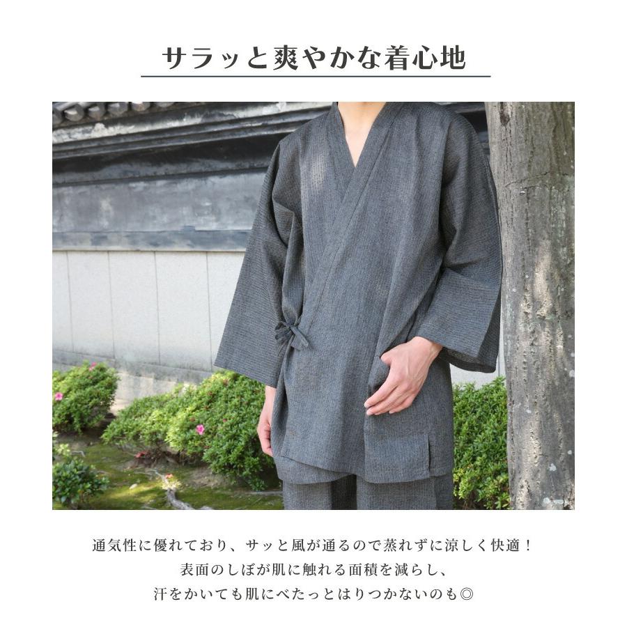 メンズ 作務衣 しじら織り 綿100％ 父の日 ギフト 作業着 部屋着 無地 ポケット付き 夏素材 紳士 男性 サムエ 職人 大きいサイズ Nishikiオリジナル z4-sam0810 | ブランド登録なし | 03