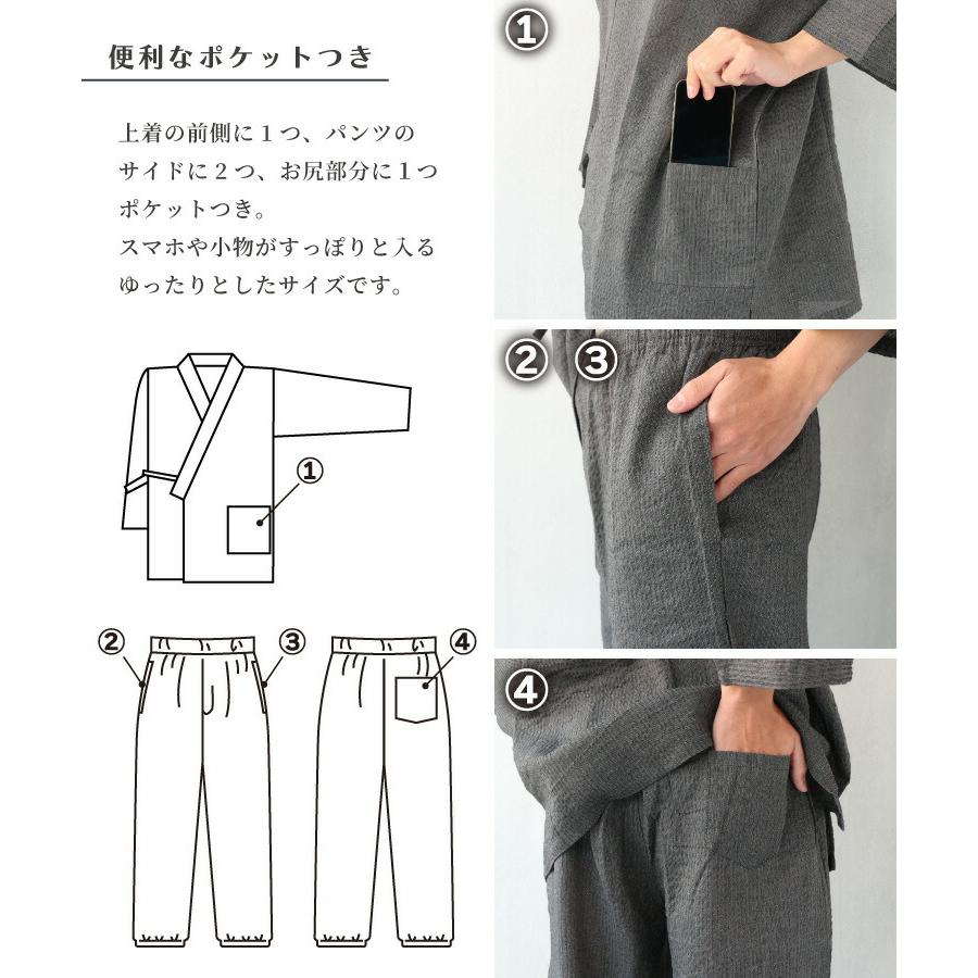 メンズ 作務衣 しじら織り 綿100％ 父の日 ギフト 作業着 部屋着 無地 ポケット付き 夏素材 紳士 男性 サムエ 職人 大きいサイズ Nishikiオリジナル z4-sam0810 | ブランド登録なし | 04