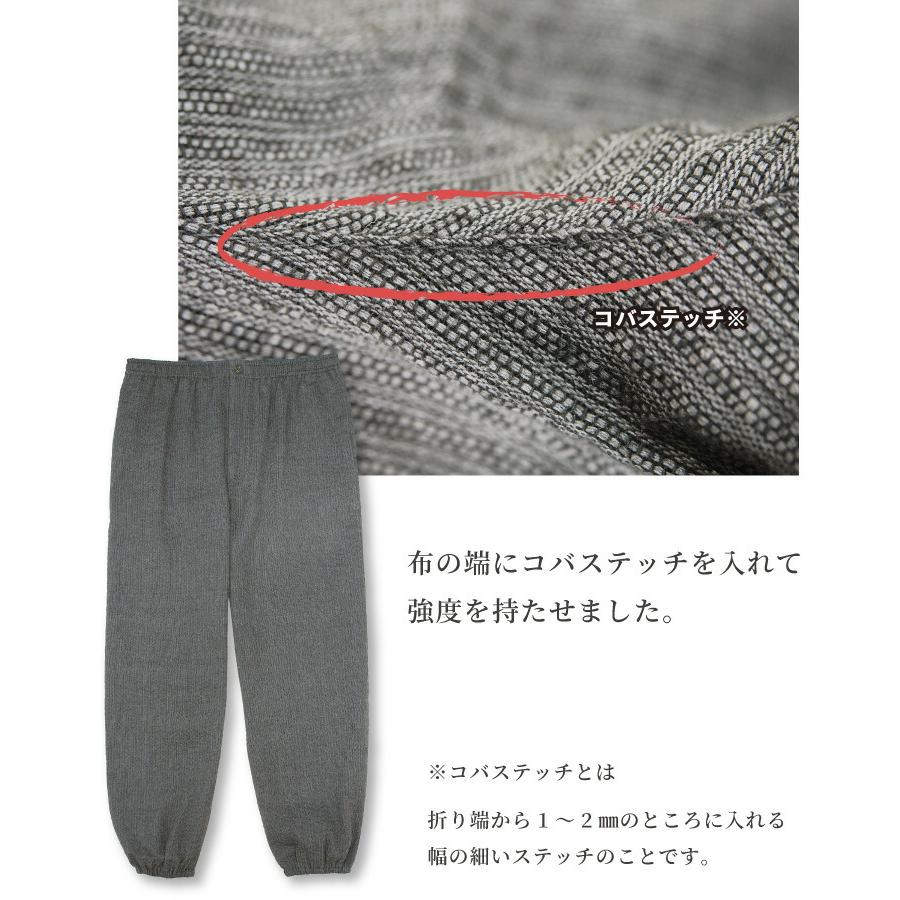 メンズ 作務衣 しじら織り 綿100％ 父の日 ギフト 作業着 部屋着 無地 ポケット付き 夏素材 紳士 男性 サムエ 職人 大きいサイズ Nishikiオリジナル z4-sam0810 | ブランド登録なし | 05