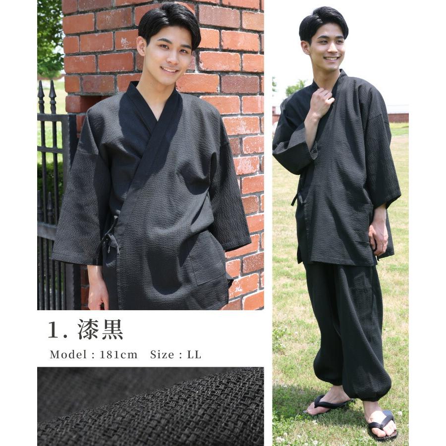 メンズ 作務衣 しじら織り 綿100％ 父の日 ギフト 作業着 部屋着 無地 ポケット付き 夏素材 紳士 男性 サムエ 職人 大きいサイズ Nishikiオリジナル z4-sam0810 | ブランド登録なし | 09