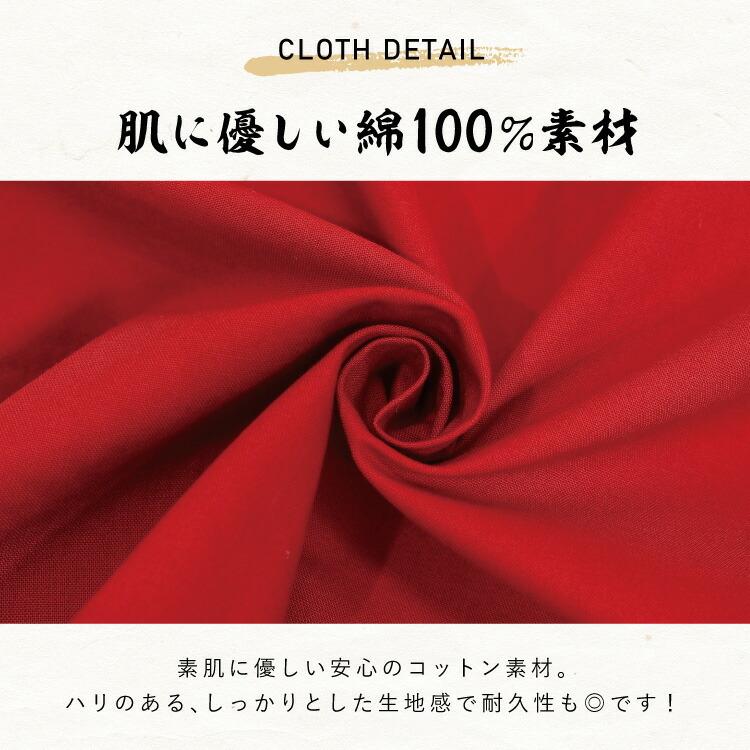 コスチューム 侍 大人用 るろうに剣心 神谷薫 緋村剣心 明治剣客 浪漫譚 ハロウィン 衣装 変装 変身 コスプレ イベント Y9 Samurai 佐川 Samurai Nishiki Yahoo 店 通販 Yahoo ショッピング