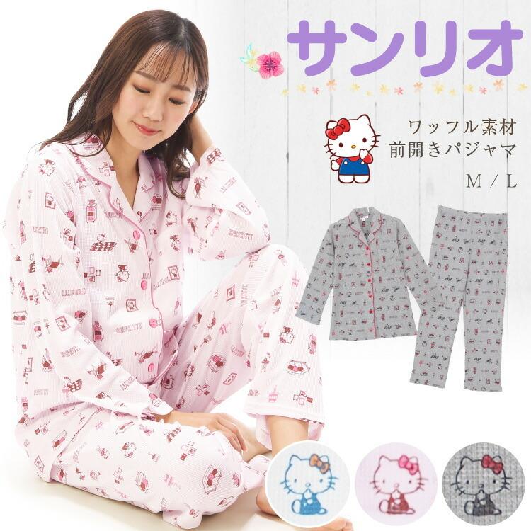 パジャマ レディース ワッフル かわいい 長袖 前開き 春 秋 キャラクター サンリオ キティ 上下セット テーラー襟 大人用 ルームウェア Sazac ｍ ｌ Y4 San1137 San1137 Nishiki Yahoo 店 通販 Yahoo ショッピング