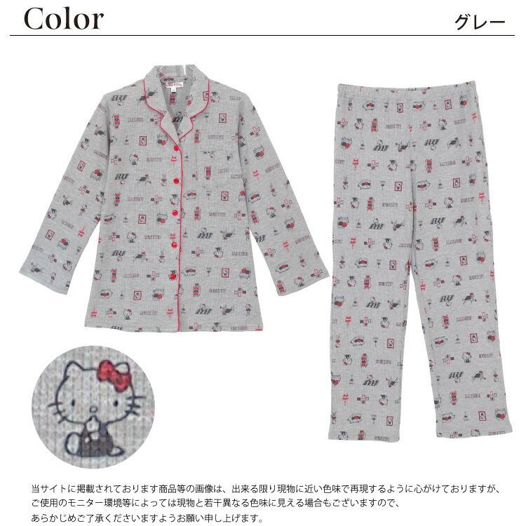 パジャマ レディース ワッフル かわいい 長袖 前開き 春 秋 キャラクター サンリオ キティ 上下セット テーラー襟 大人用 ルームウェア Sazac ｍ ｌ Y4 San1137 San1137 Nishiki Yahoo 店 通販 Yahoo ショッピング