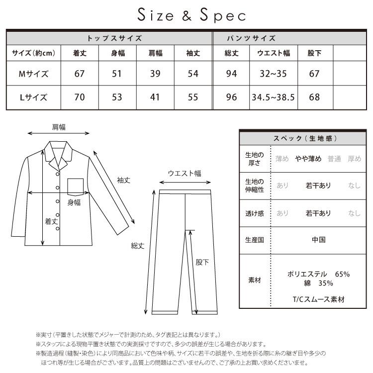 パジャマ レディース スムース かわいい 長袖 前開き 春 秋 キャラクター サンリオ キティ 上下セット 大人用 ルームウェア 部屋着 Sazac ｍ ｌ Y4 San1142 San1142 Nishiki Yahoo 店 通販 Yahoo ショッピング