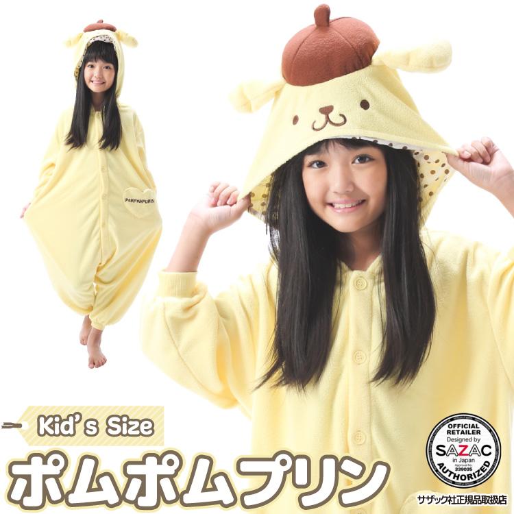 sanrio（サンリオ） 着ぐるみ 子供用 ポムポムプリン ハロウィン