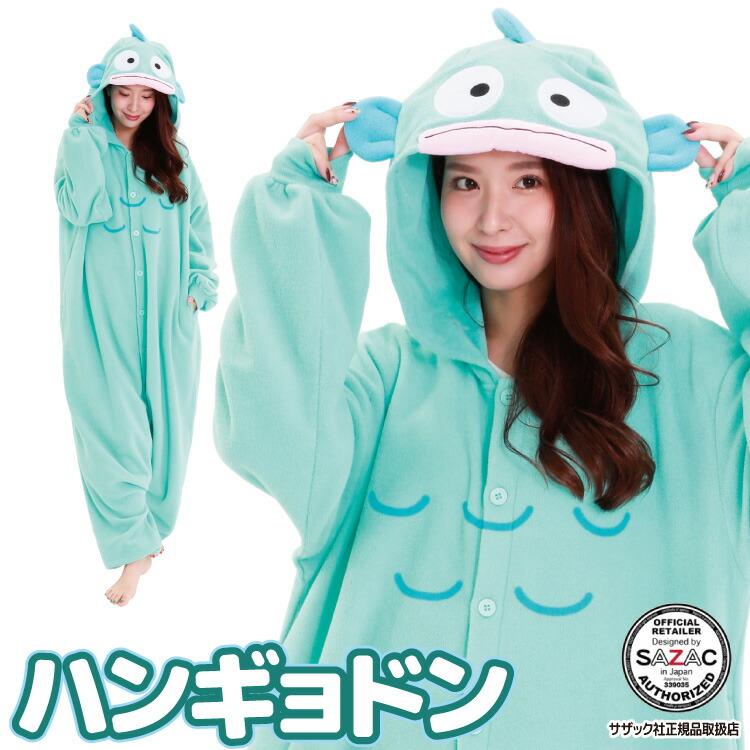 sanrio（サンリオ） 着ぐるみ パジャマ 大人用 フリ ース ハンギョドン