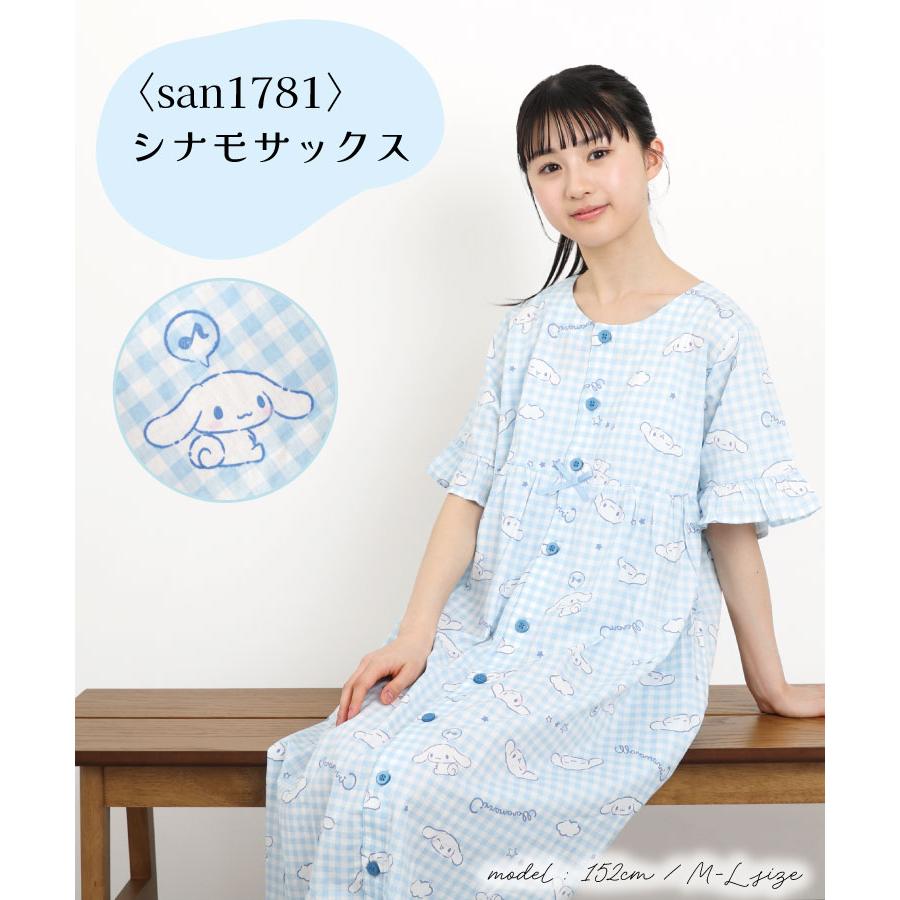 sanrio（サンリオ） パジャマ ネグリジェ レディース かわいい 半袖 前