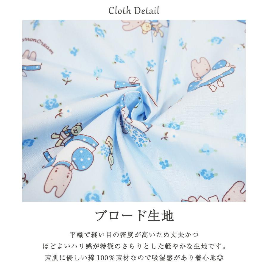 sanrio パジャマ レディース かわいい 半袖 前開き 夏 上下 sanrio パジャマ レディース かわいい 半袖 前開き 夏 上下