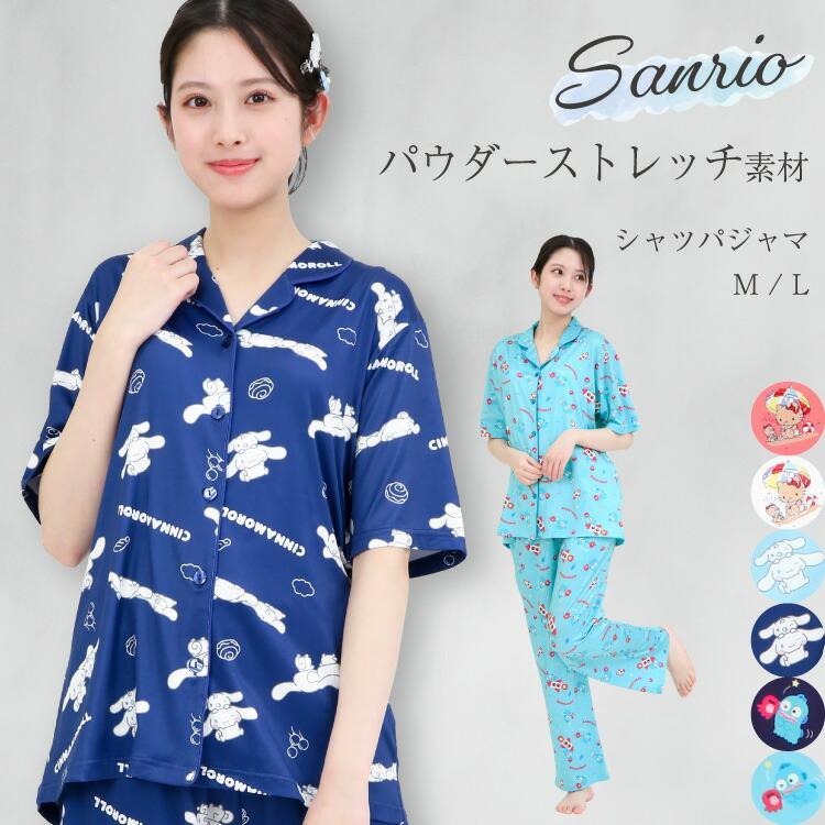 sanrio（サンリオ） パジャマ レディース 半袖 ハローキティ