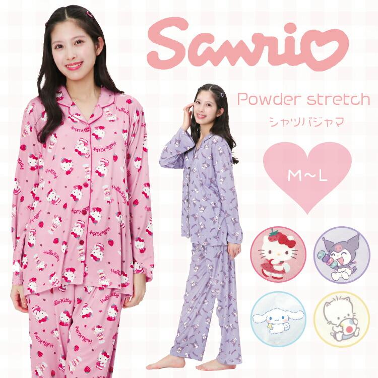 sanrio（サンリオ） パジャマ レディース 大人 長袖 春 かわいい 前開