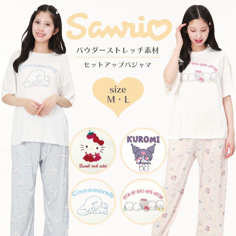 sanrio（サンリオ） パジャマ レディース 半袖 夏 かわいい ルーム