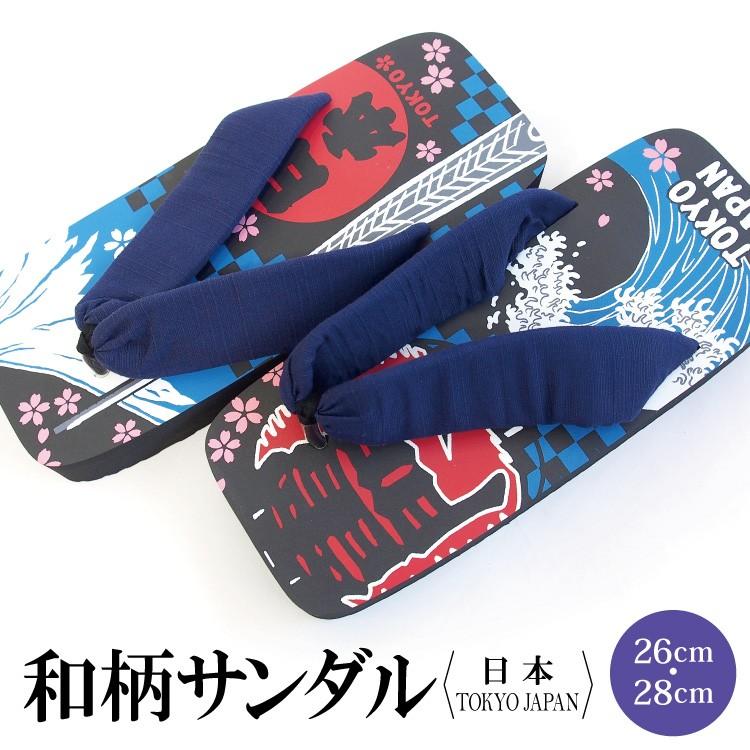ビーチサンダル 和柄 浴衣下駄 紳士 日本 26cm 28cm 日本のお土産 日本 Japan Tokyo 雷門 メンズ 男性 文化祭 祭り 26cm 28cm Z7 Sandal Nippon Sandal Nippon Nishiki Yahoo 店 通販 Yahoo ショッピング