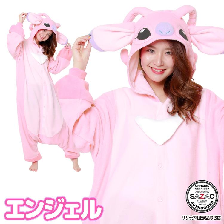 着ぐるみ 大人用 リロ スティッチ ディズニー ハロウィン キャラクター フリース サザック Sazac 衣装 仮装 なりきり Rbj046 Rbj048 Rbj049 Y1 Stitch 佐川 Stitch Nishiki Yahoo 店 通販 Yahoo ショッピング