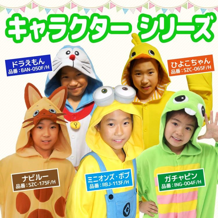 ひよこ様コスプレ道具専用ページ① ひよこ様コスプレ道具 専用ページ♡