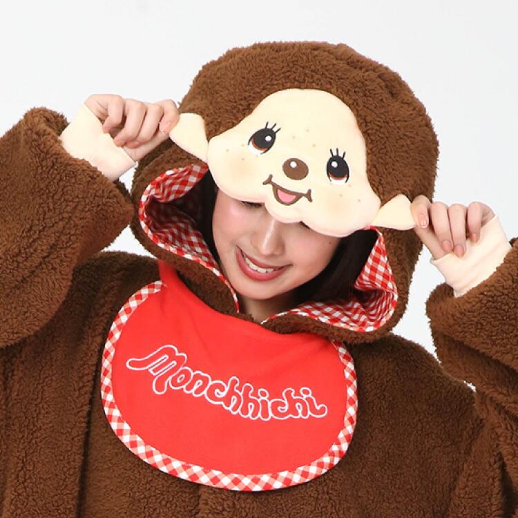 SAZAC（サザック） 着ぐるみ パジャマ 大人用 モンチッチ もんちっち