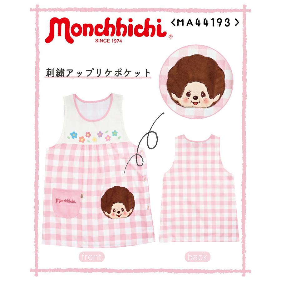 sanrio（サンリオ） エプロン 保育士 キャラクター 大人 かわいい
