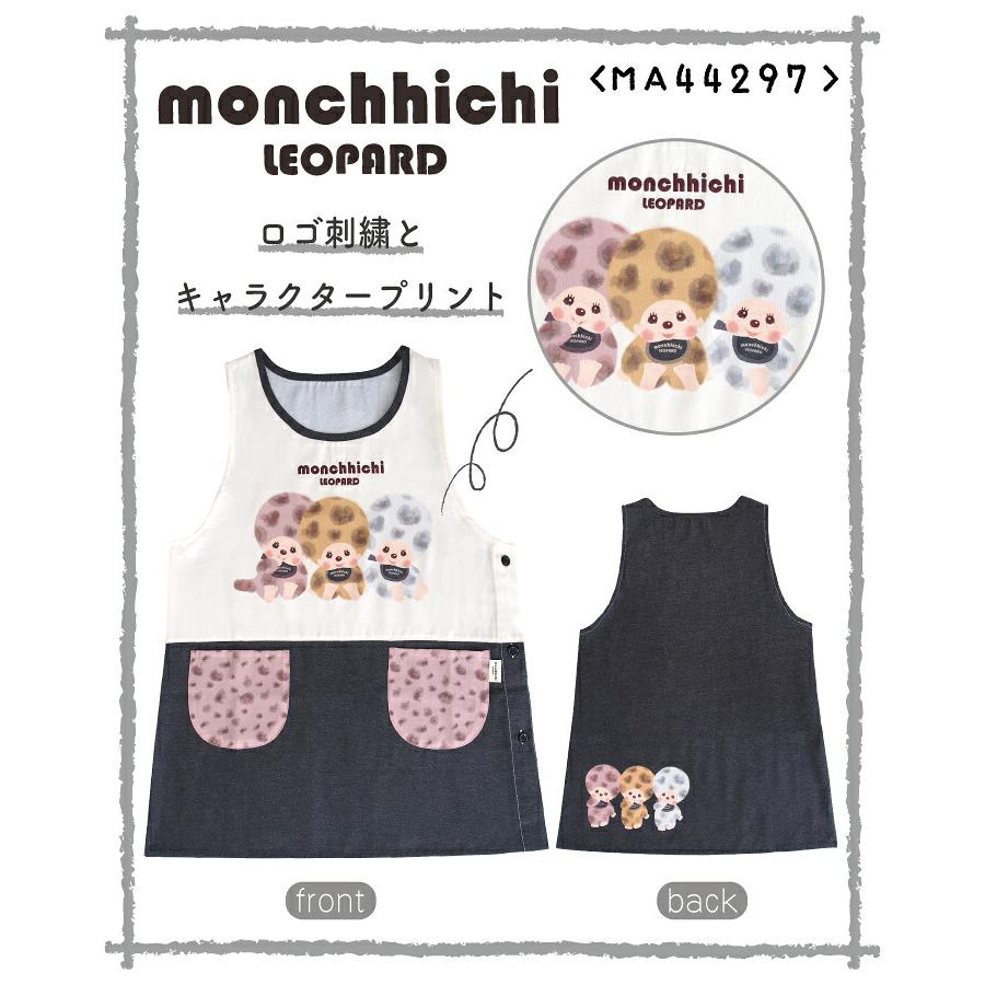 sanrio（サンリオ） エプロン 保育士 キャラクター 大人 かわいい