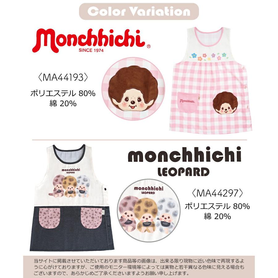 sanrio（サンリオ） エプロン 保育士 キャラクター 大人 かわいい