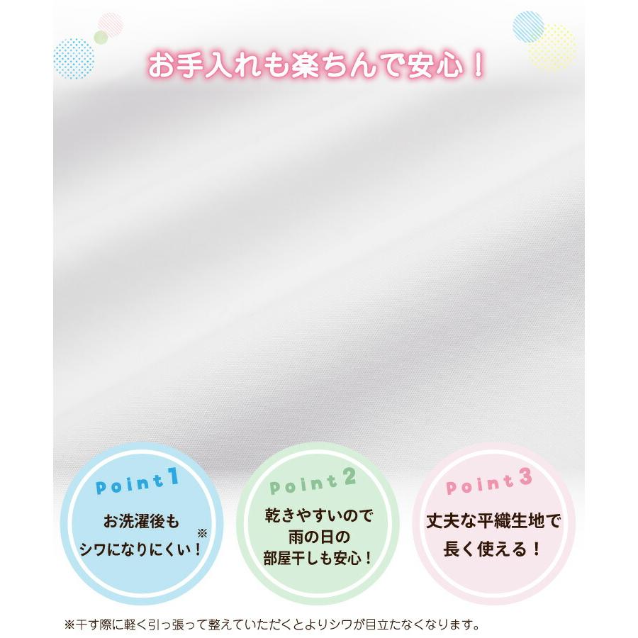 給食エプロン 3点セット かっぽう着型 かぶり ノーアイロン 速乾 抗菌