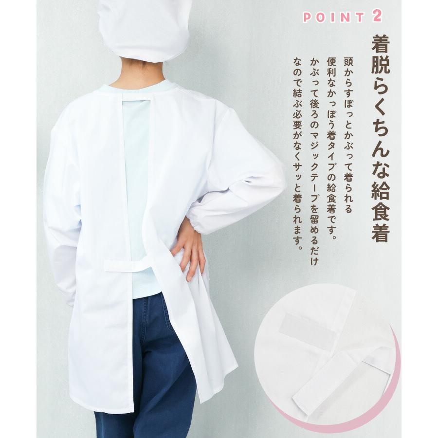 給食エプロン 3点セット かっぽう着型 かぶり ノーアイロン 速乾 抗菌