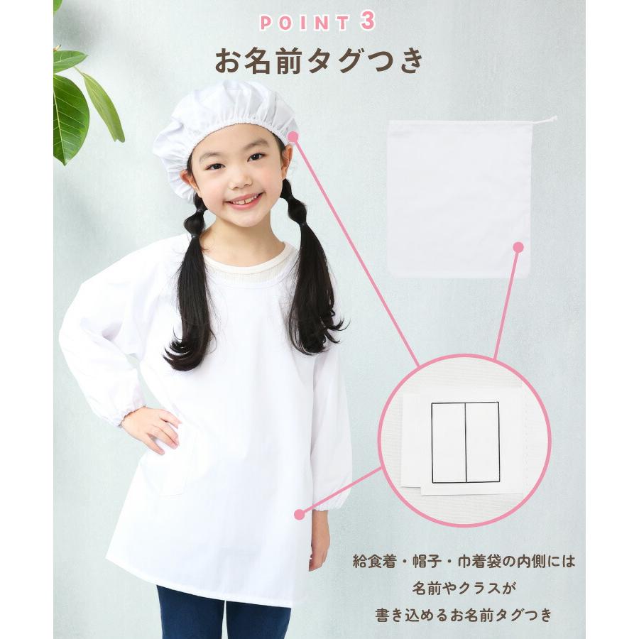 給食エプロン 3点セット かっぽう着型 かぶり ノーアイロン 速乾 抗菌