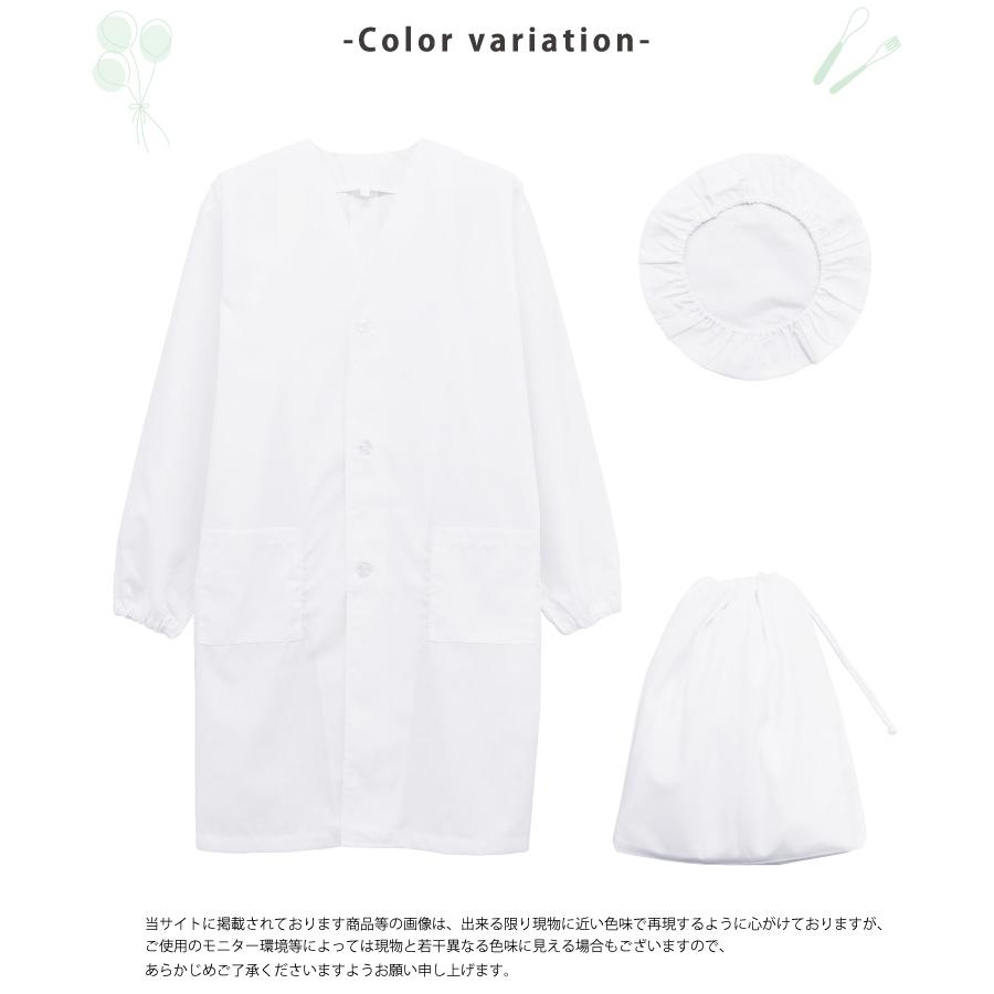 給食エプロン 3点セット 前ボタン型 前開き ノーアイロン 速乾 抗菌