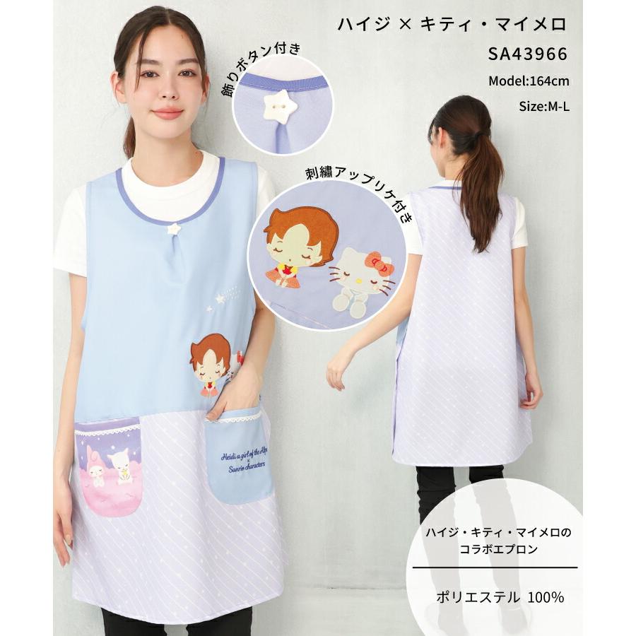 sanrio（サンリオ） エプロン 保育士 キャラクター 大人 かぶるだけ