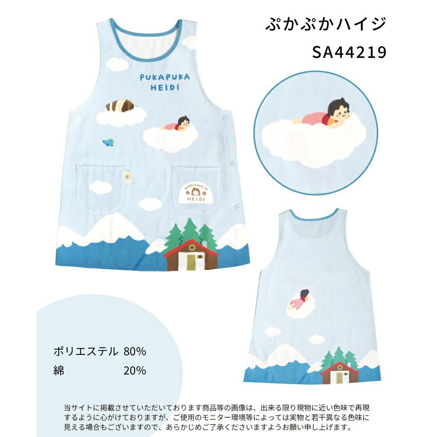 sanrio（サンリオ） エプロン 保育士 キャラクター 大人 かぶるだけ