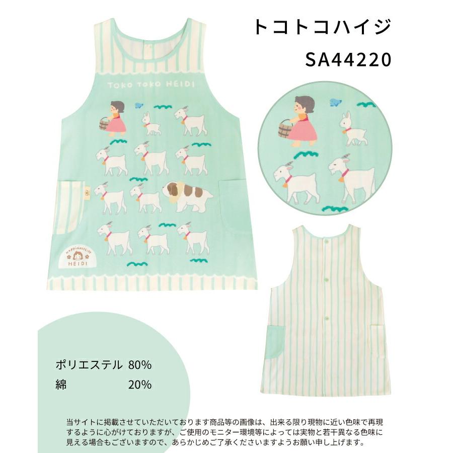 sanrio（サンリオ） エプロン 保育士 キャラクター 大人 かぶるだけ