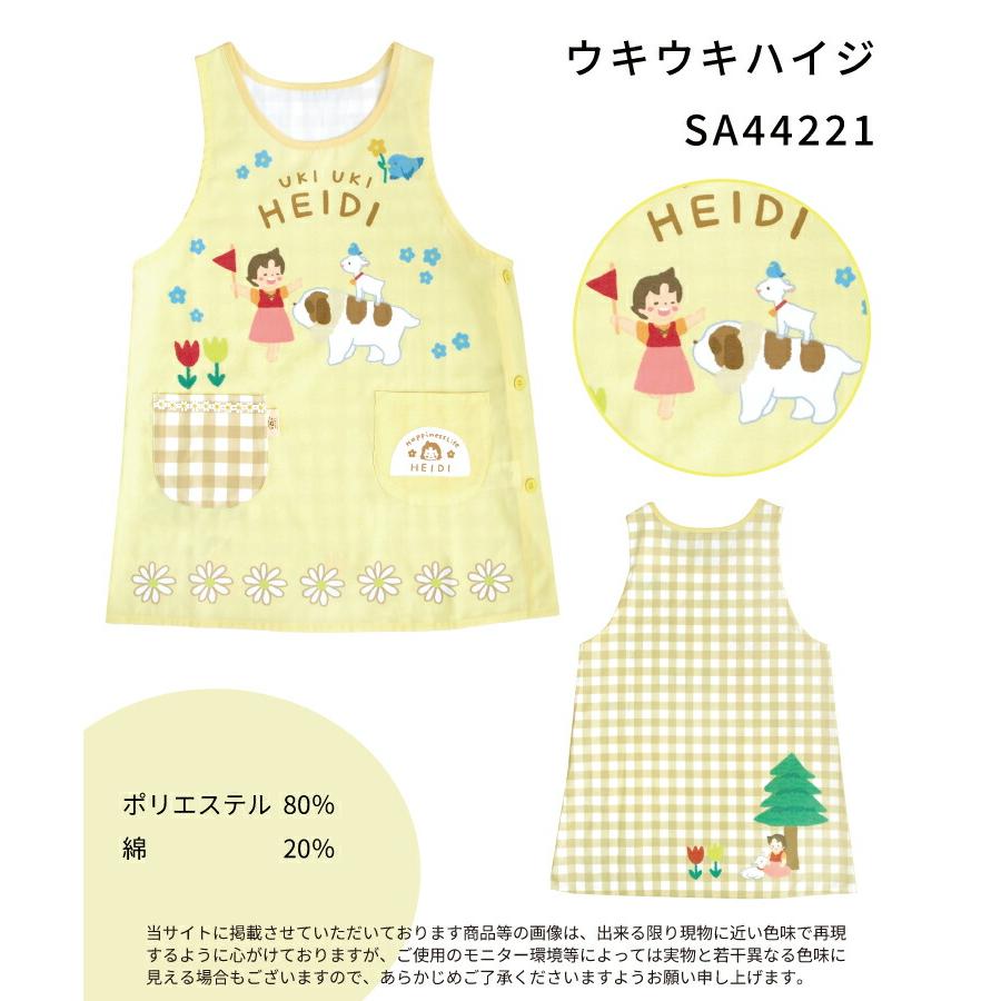 sanrio（サンリオ） エプロン 保育士 キャラクター 大人 かぶるだけ
