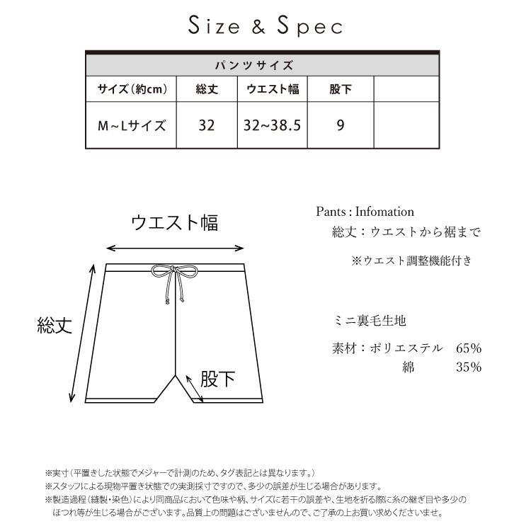 キャラクター 着ぐるみ ショートパンツ ミニ裏毛生地 ルームウェア 大人用 ピカチュウ ポケモン ポケットモンスター ルームパンツ パンツ Y4 Tmy153all 圧縮 Tmy153all Nishiki Yahoo 店 通販 Yahoo ショッピング