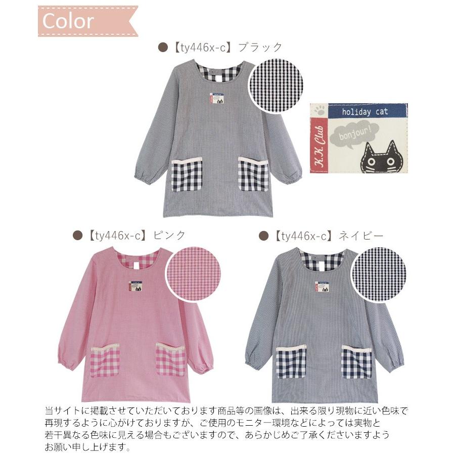 割烹着 スモック かわいい 保育士 かっぽう着 ショート丈 チェック柄 ワンポイント ねこ 綿ポリ 春 秋 幼稚園 大人用 給食 学校 家事 おしゃれ ｍ ｌx6 Ty446x Ty446x Nishiki Yahoo 店 通販 Yahoo ショッピング