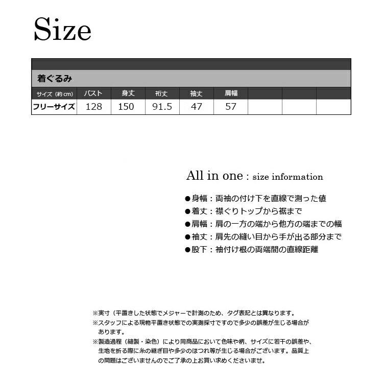 着ぐるみ 大人用 フクロウ ペンギン クジャク カラス アニマル ハロウィン フリース サザック Sazac コスプレ 衣装 2723 2640 2813 28 Y1 Tyorui 1 佐川 Tyorui 1 Nishiki Yahoo 店 通販 Yahoo ショッピング