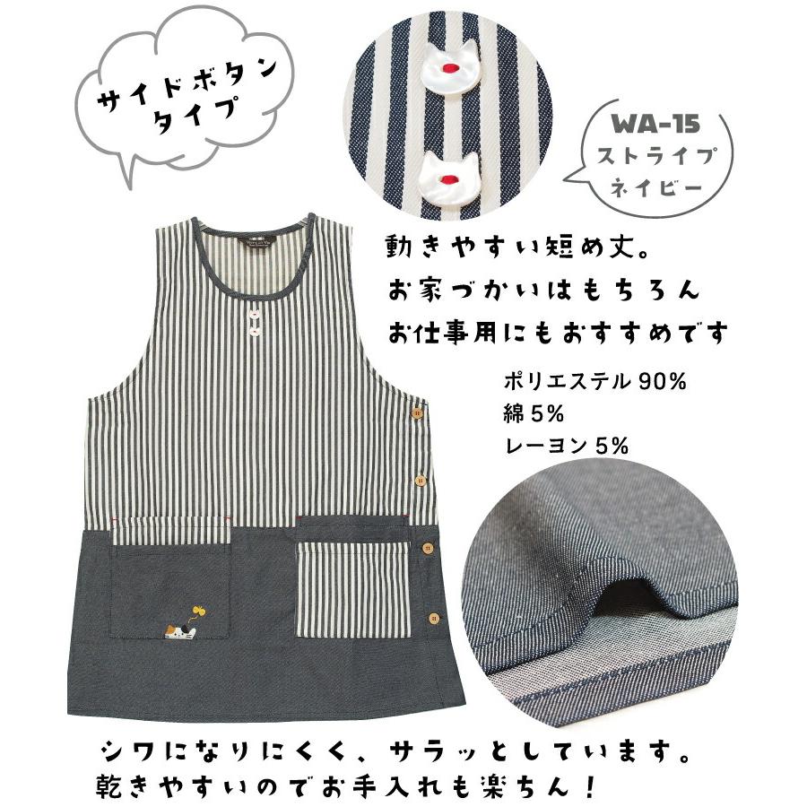 エプロン かぶるだけ 保育士 おしゃれ かわいい レディース エプロン かぶるだけ 保育士 おしゃれ かわいい レディース
