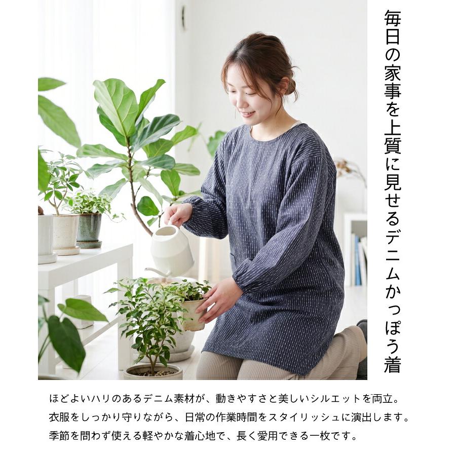 割烹着 綿100% おしゃれ デニム かわいい ロング ワンピース エプロン