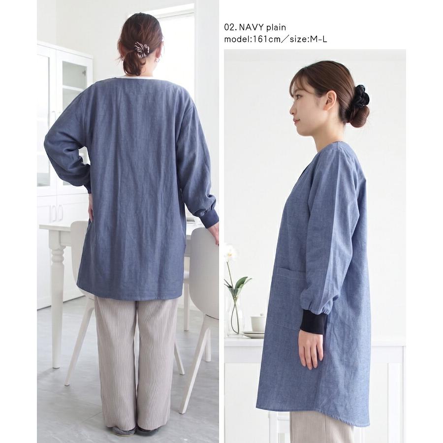 割烹着 おしゃれ デニム 綿100% 前開き スモック かわいい ロング