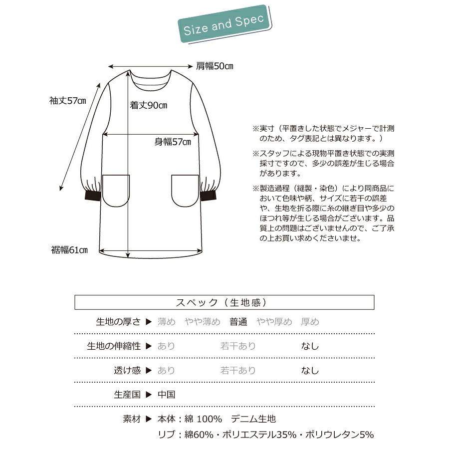 割烹着 おしゃれ デニム 綿100% 前開き スモック かわいい ロング
