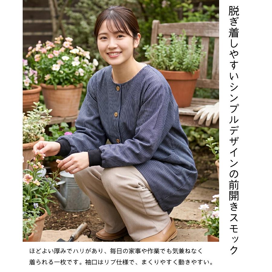 割烹着 おしゃれ デニム 綿100% 前開き スモック かわいい ロング