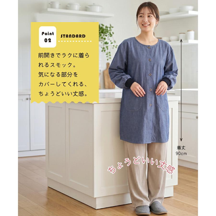 割烹着 おしゃれ デニム 綿100% 前開き スモック かわいい ロング