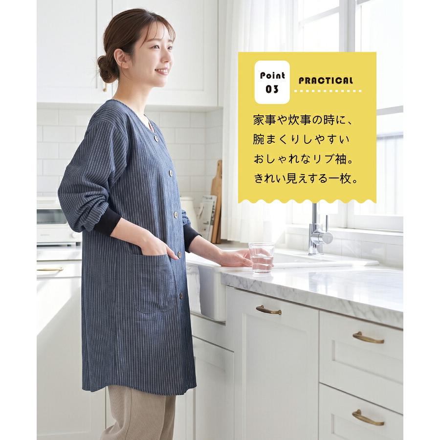 割烹着 おしゃれ デニム 綿100% 前開き スモック かわいい ロング