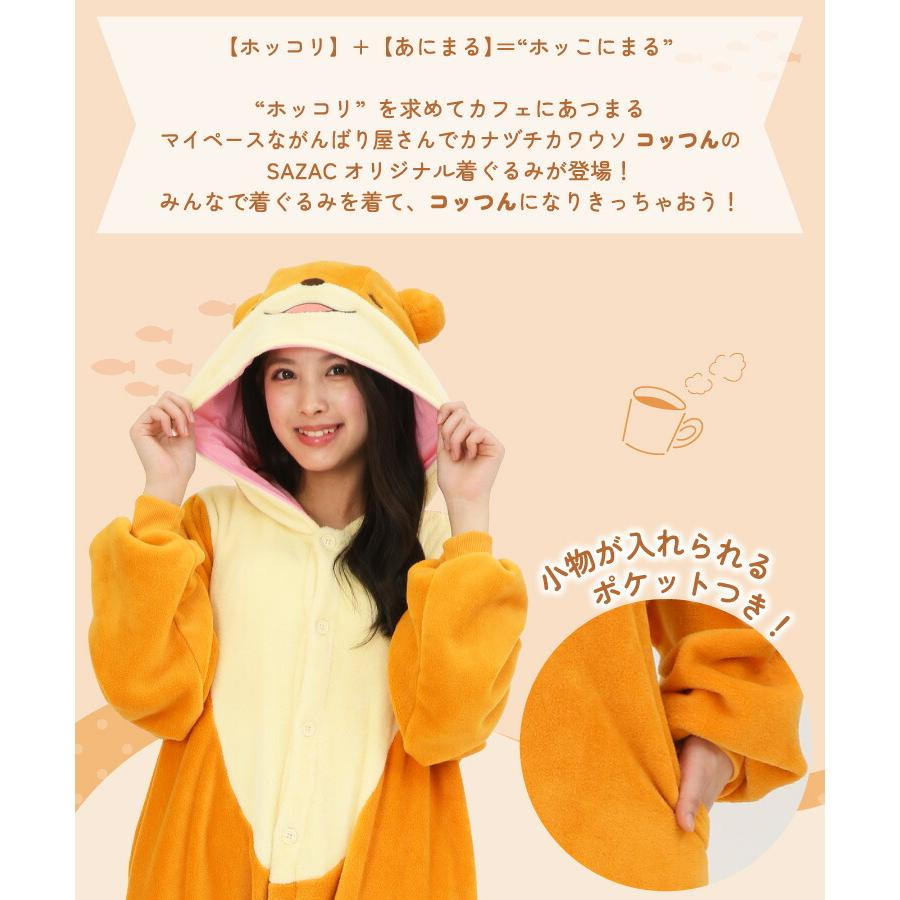 SAZAC（サザック） 着ぐるみ パジャマ 大人用 フリース アニマル コッ