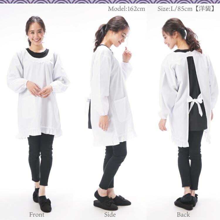 割烹着 白 かっぽう着 和装用 洋装用 ロング丈 選べる丈 着物 きもの 和服 無地 割ぽう着 エプロン フォーマル おしゃれ 給食 家事 M Lx6-white-kappo|shopnishiki|08