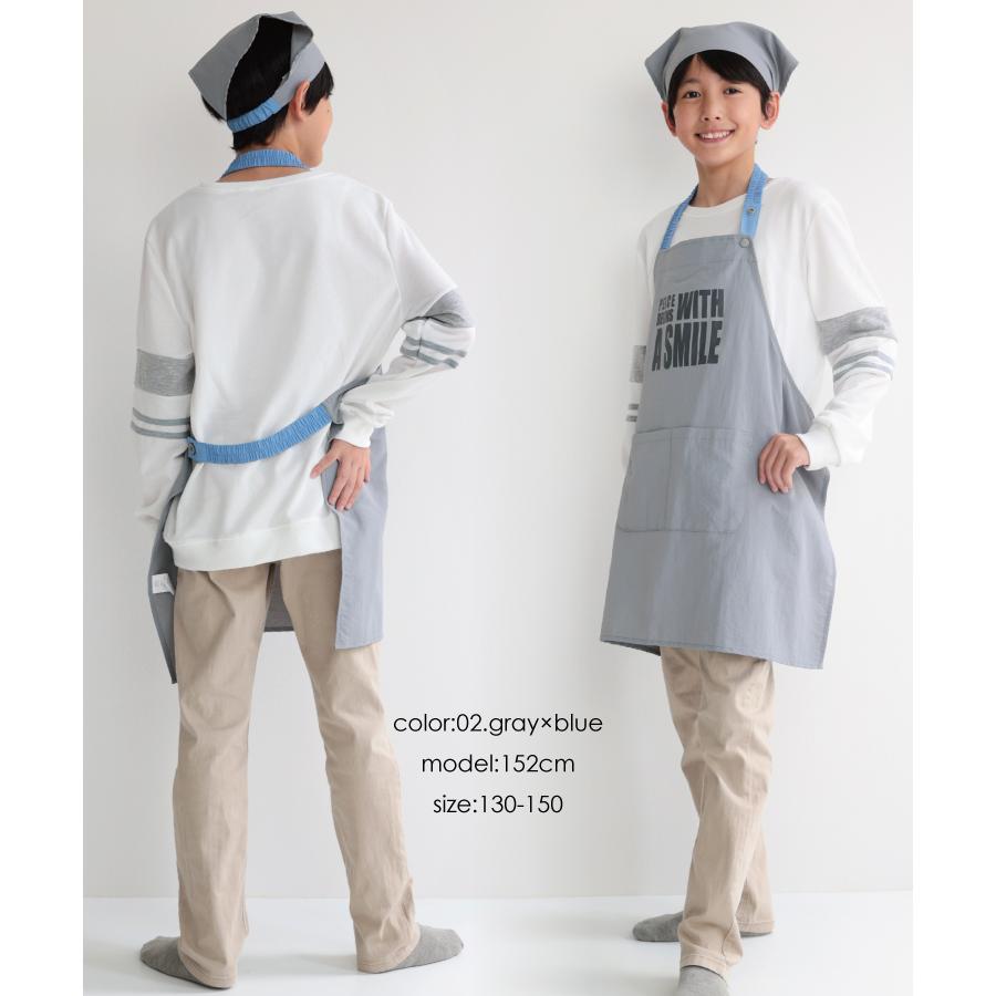 撥水 キッズ エプロン かぶるだけ ゴム 三角巾 巾着 3点セット 男の子