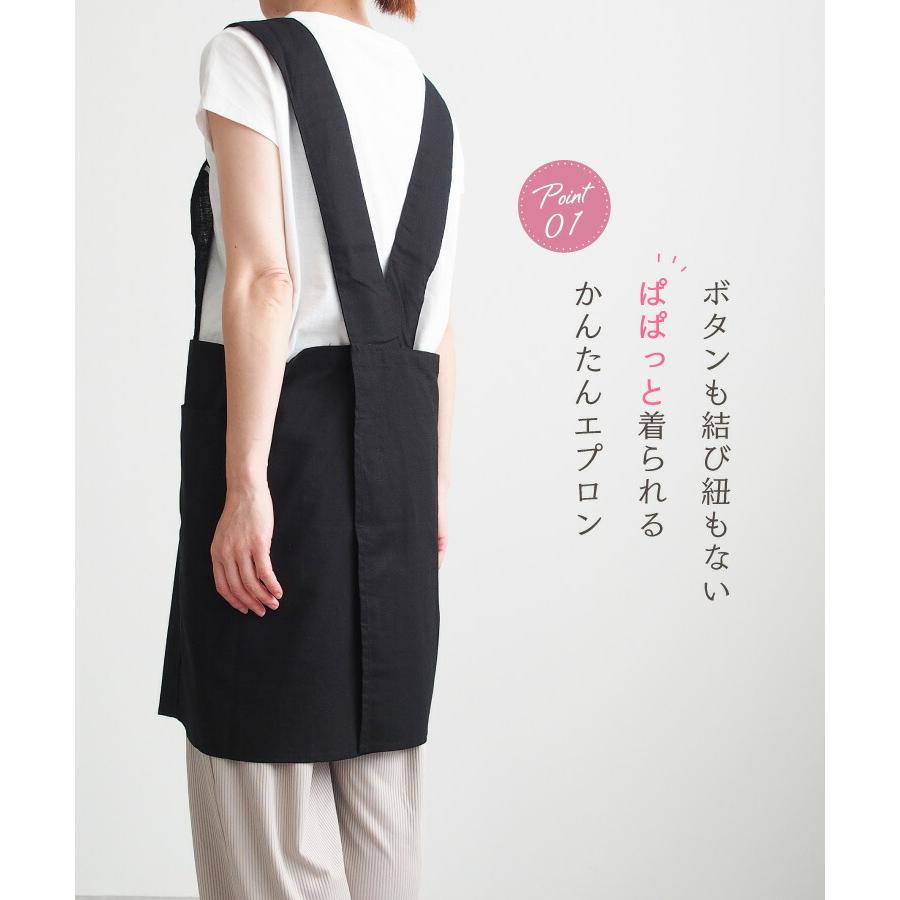 エプロン おしゃれ 夏 かぶり かぶるだけ 保育士 フリークロス