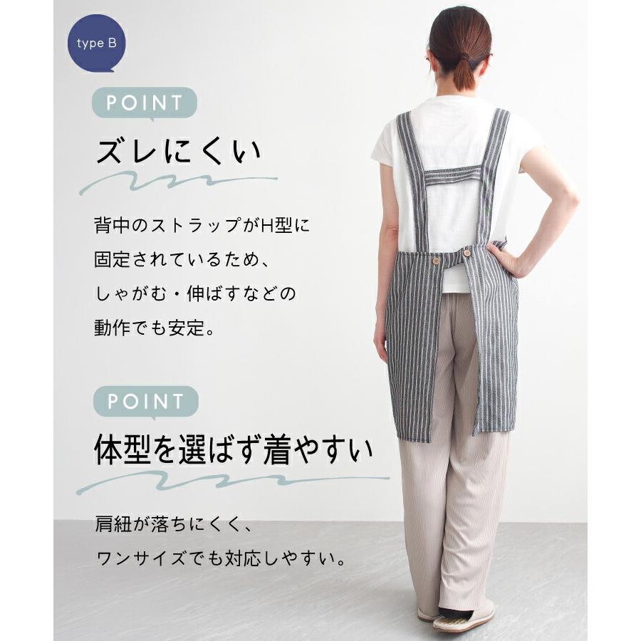 夏用エプロン 保育士 おしゃれ かぶるだけ 夏用 涼しい 薄手 薄い 軽い